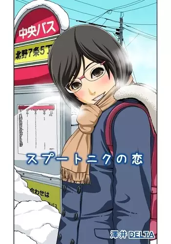 ギャル姉のねっとり生ハメ