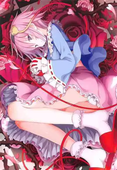 [Nanmin Festival (Gibuchoko)] Satori-sama no Heya ni Isourou Sasete Morattara… | Sleeping Together In Satori-sama's Room... (Touhou Project) [English] {Doujins.com}