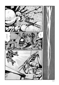 [Aran Rei] Patoraiza3 vol.2