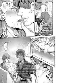 [Marinconia (Sumimaru Mary)] Traumatic Phantasm #02 [Digital]