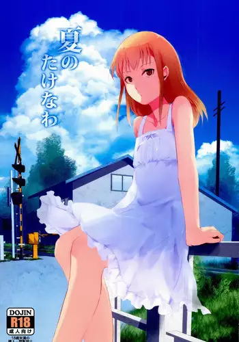 歡迎光臨台O教