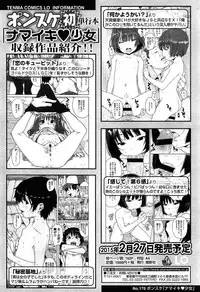 COMIC LO 2015-04