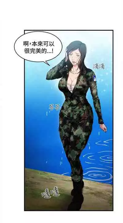 制服的誘惑 1-38