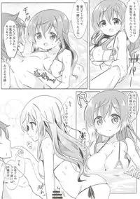 [0000 (Akito.)] Minna de Pyon Pyon Soushuuhen Vol. 1 (Gochuumon wa Usagi desu ka?) [2018-03-03]