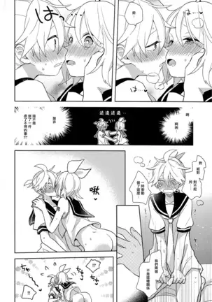 梦中情兔 Chinese