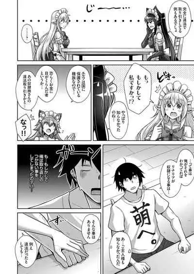 COMIC Grape Vol. 83