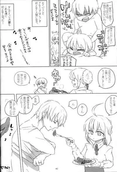 [20130812]pink pink pink(垢猫/おにくおそうめん/ヤサグレ)