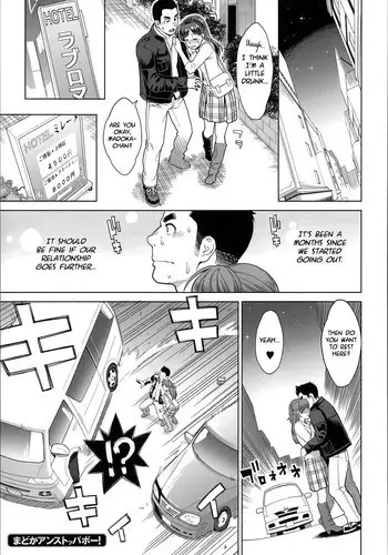 [Mikami Cannon] Madoka Unstoppable (Zecchou Yokkyuu) [English] [Noraneko]