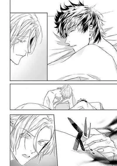 [Seina Anji] World's End Blue Bird | 末世青鸟 Ch. 4-10 + 特典 + 11-13 [Chinese] [Digital]