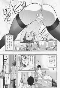 [Ohmi Takeshi] Kanjuku Mind