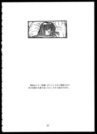 [Doku Kinoko Club (Mibuno Kakashi)] Doku Kinoko Vol. 5