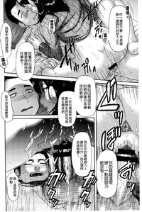 [Kogaino] Genkininatte [Chinese]