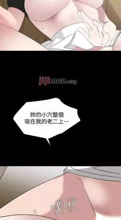 【周一连载】与岳母同屋（作者: 橘皮&黑嘿嘿） 第1~49话