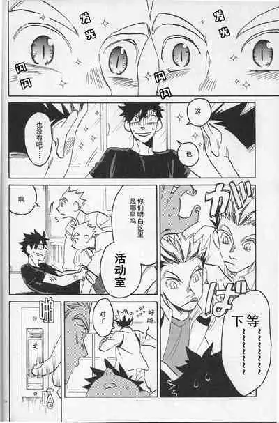 「hyena」キス★キス★バン★バン | Kiss★Kiss★Bang★Bang