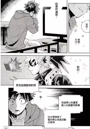 【出番17】新刊サンプル【出勝】