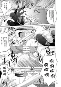 (C77) [Yoru no Benkyoukai (Fumihiro)] NF-03 (Mahou Shoujo Lyrical Nanoha) [Chinese] [无毒汉化]