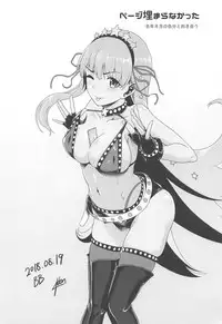 (C95) [Yojigen Kaidenpa (Shiden Hiro)] Ougon no Buta wa Tsuki ni Naku (Fate/Grand Order)