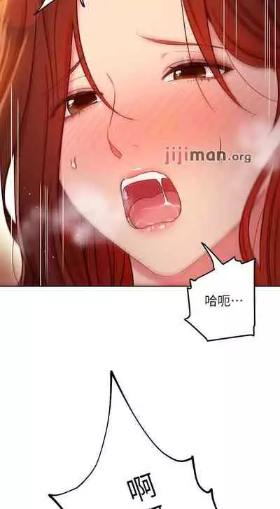 【周二连载】继母的朋友们(作者:Red-A&頸枕) 第1~74话