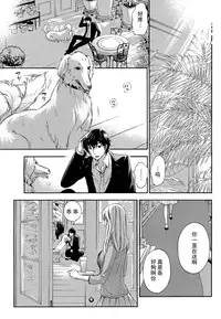 [Kuon Michiyoshi] HUNDRED GAME Ch. 9 (Monthly Vitaman 2015-09) [Chinese] [樱翼汉化组]