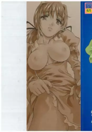 コキライブ!
