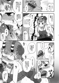 (C80) [Aa Aishiteru (Taishow Tanaka)] Chocolate ([C] THE MONEY OF SOUL AND POSSIBILITY CONTROL)