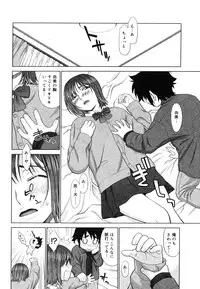 COMIC Megastore H 2006-07