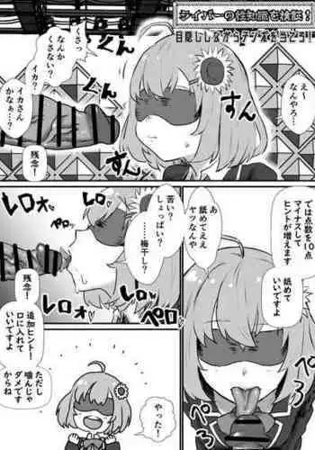 集合!ふでおろしックス