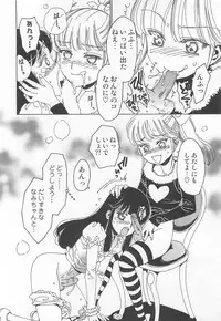 [Kashimada Shiki] Yuni-Hapi