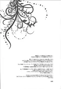 (SUPER22) [Pinke, HEATWAVE (Kaya, Yuuhi)] Yokare to Omotte Yokaranu Hon desu (Yu-Gi-Oh! ZEXAL)