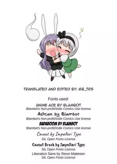 [Ameshoo (Mikaduki Neko)] Gyokuto ga Hanjin de Hanjin ga Gyokuto de | Reisen Becomes Youmu and Youmu Becomes Reisen (Touhou Project) [English] [GB_TRS] [Digital]