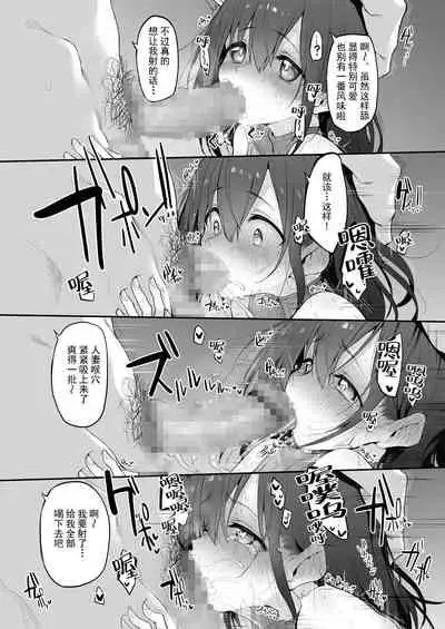 [Marked-two (Suga Hideo)] Hi.Mi.Tsu.Ma Marked-girls Origin Vol. 6[Chinese]【羅莎莉亞漢化】