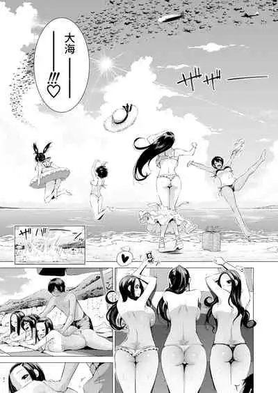 [Akatukiya (Akatuki Myuuto)] Nanaka no Rakuen 4 ~Inaka no Gakkou de Bishoujo Harem~ Oisha-san Gokko Hen [Chinese] [羅莎莉亞漢化] [Digital]