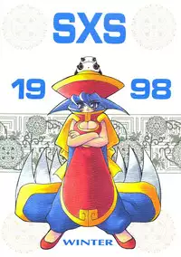 (C55) [SXS (Various)] Peach Up! (Various)