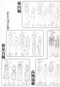 [Yagami Hiroki] G-taste 4 1/2