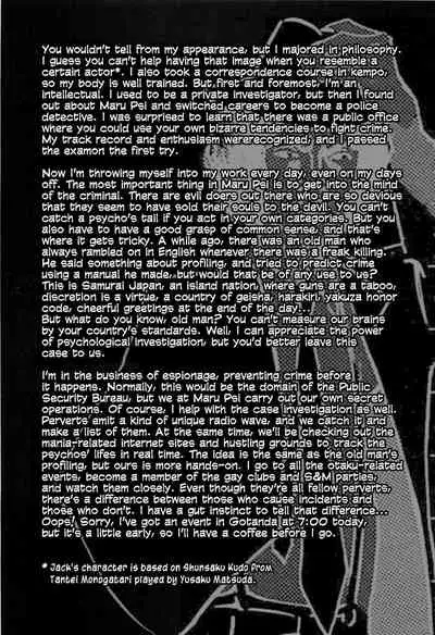 [OHKOSHI Koutarou] Figuisch [English] [Fumikiri]