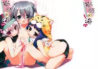 (C83) [23.4do (Ichiri)] Senki no Yu (Oda Nobuna no Yabou)