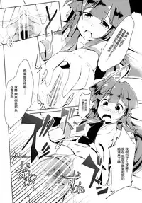 (Houraigekisen! Yo-i! 2Senme!) [Kuma-tan Flash! (Hanao,Marugoshi,Wakura)] Kanmusu Collection Kai (Kantai Collection -KanColle-) [Chinese] [脸肿汉化组]