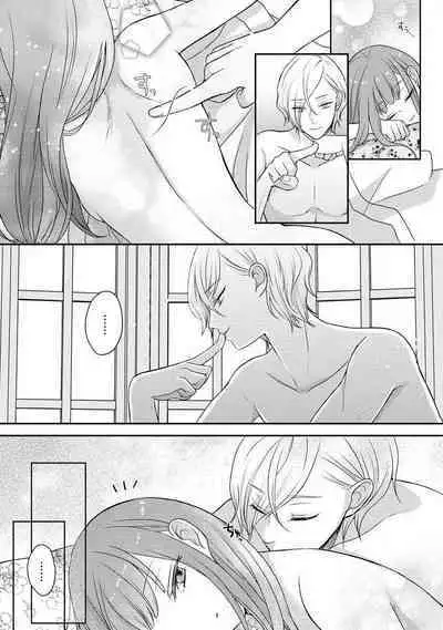 [tsugumi] Kawaii Boku no Mia Tennen Kizoku-sama no Aisare Maid | 我可愛的米婭 為天然貴族所愛的女僕 1-7 [Chinese] [莉赛特汉化组]