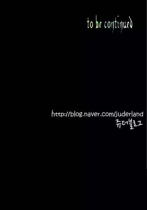 Lilith's Cord Ch.25-33