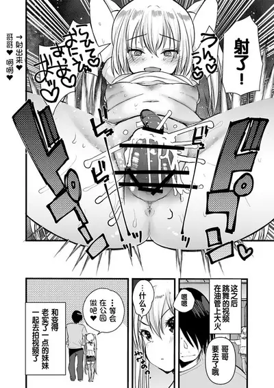 Imo-tosama no otetsudai