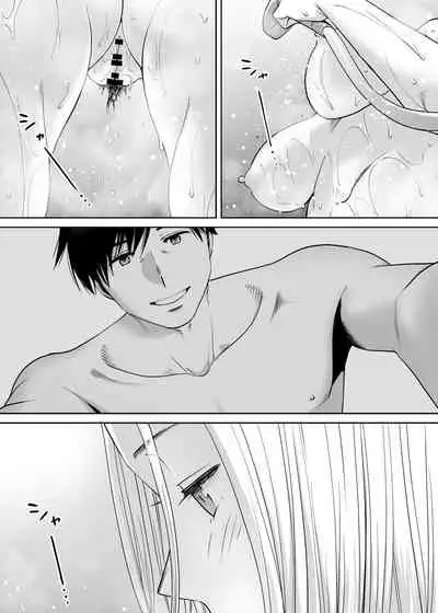 [Katsura Airi] Karami Zakari vol. 3 | 醒時同交歡 vol. 3 [Chinese] [禁漫漢化組]