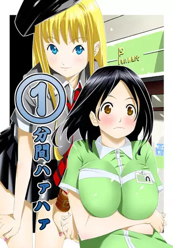カミ○レさんで実験