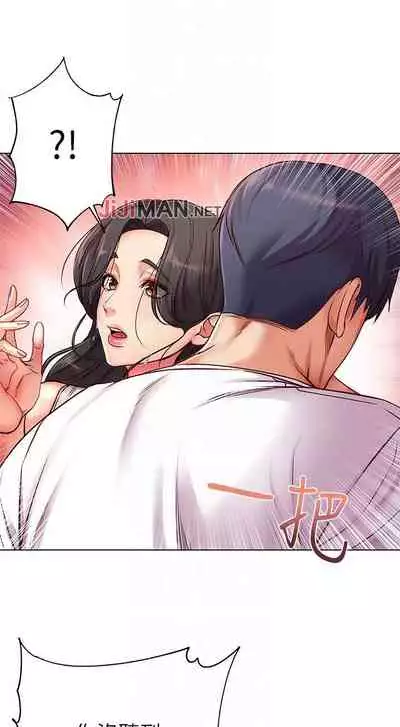 【周三连载】超市的漂亮姐姐（作者：北鼻&逃兵） 第1~42话