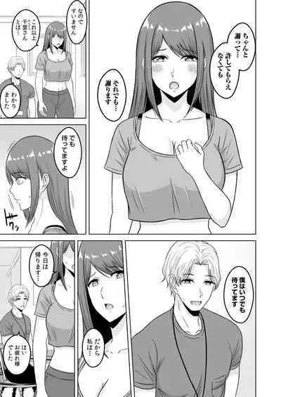 NTRセクササイズ~彼女のボディメイクの秘訣~