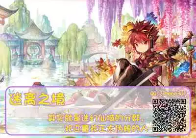 (ShotaFes 7) [Pocorit (Kawasemi Makiko)] Nemo-kun to Nakayoku shitai (Fate/Grand Order) [Chinese] [迷幻仙域x新桥月白日语社汉化]