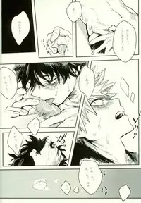 (SPARK11) [Gekikara Melon-pan (Yuuna)] Ryouseibai (My Hero Academia)