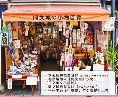 [Shounen Zoom (Shigemaru Shigeru)] Gekkan Shounen Zoom 2021-04 [Chinese] [同文城] [Digital]