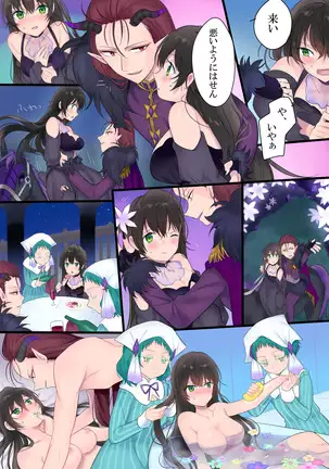 Eien, Kaimasu ~ Mahou de "Hime" ni Sareta Yuusha to, Maou no Monogatari ~