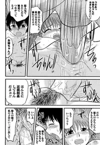 [Juan Gotoh] Doutei Jirushi [Decensored]