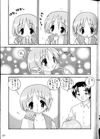 (Comic Castle Final) [Metal (Various)] MODEL DX3 (Various)